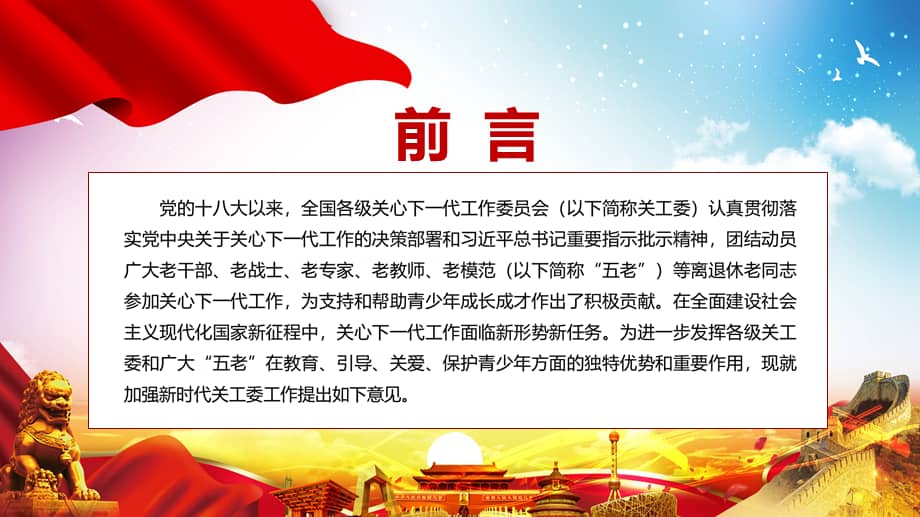九游APP-阵容深度优势突显,替补发挥关键作用