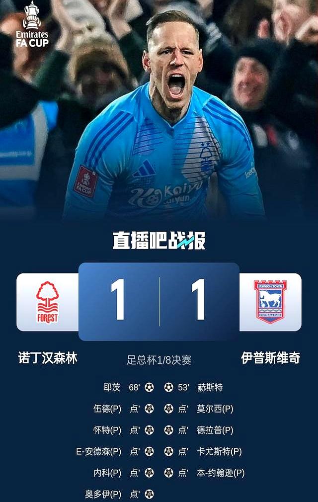 九游体育直播-包含尤文图斯壮胆捧首,主场连胜喜添分的词条
