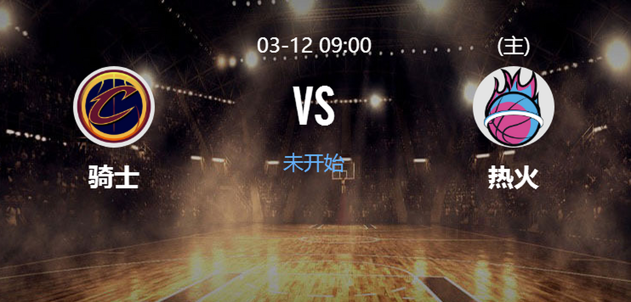 九游娱乐首页-芬兰篮球联盟澄清与NBA交易传闻