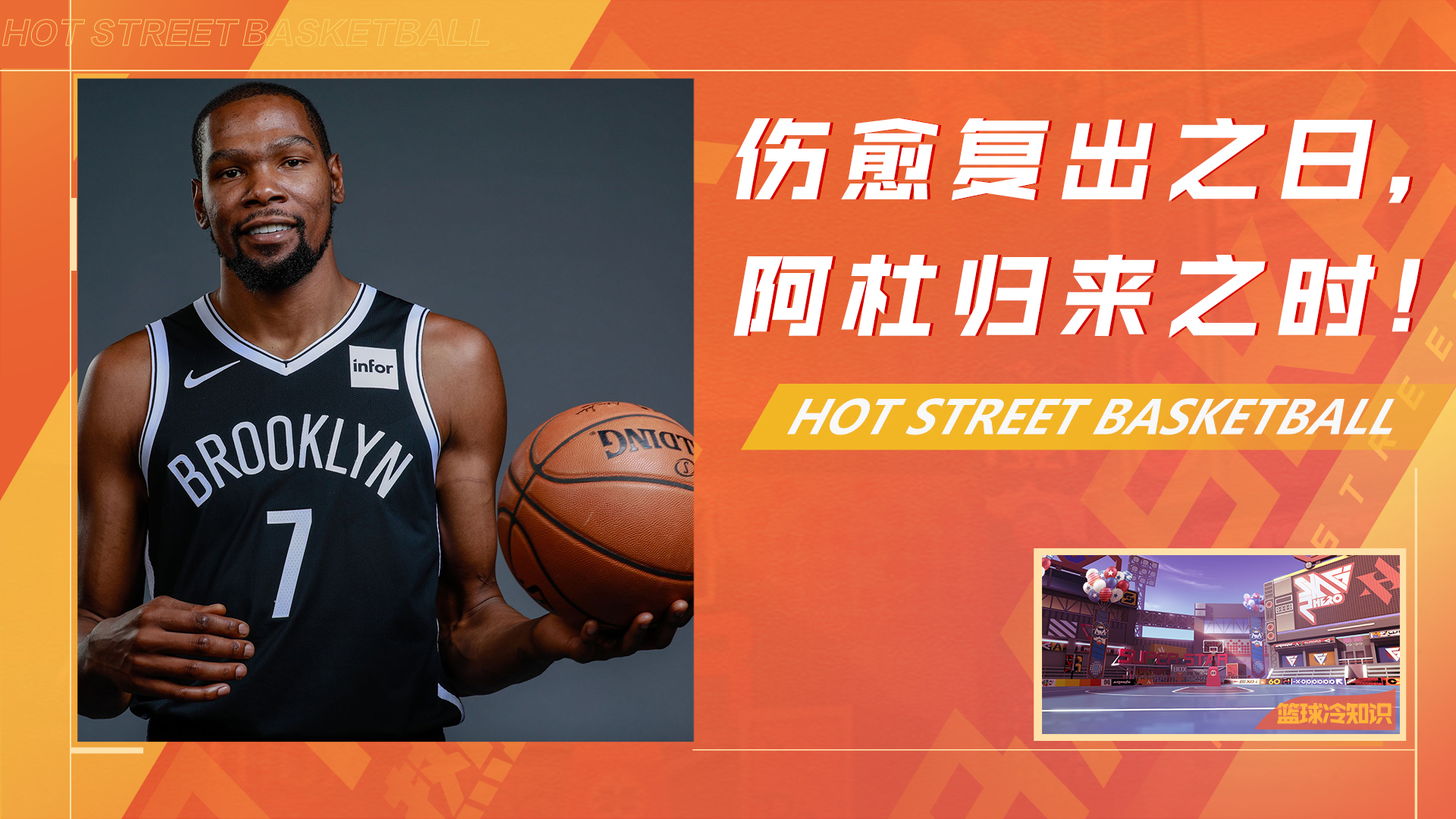 九游娱乐入口-包含篮网球员集体伤愈:会对球队排名产生何种影响?的词条