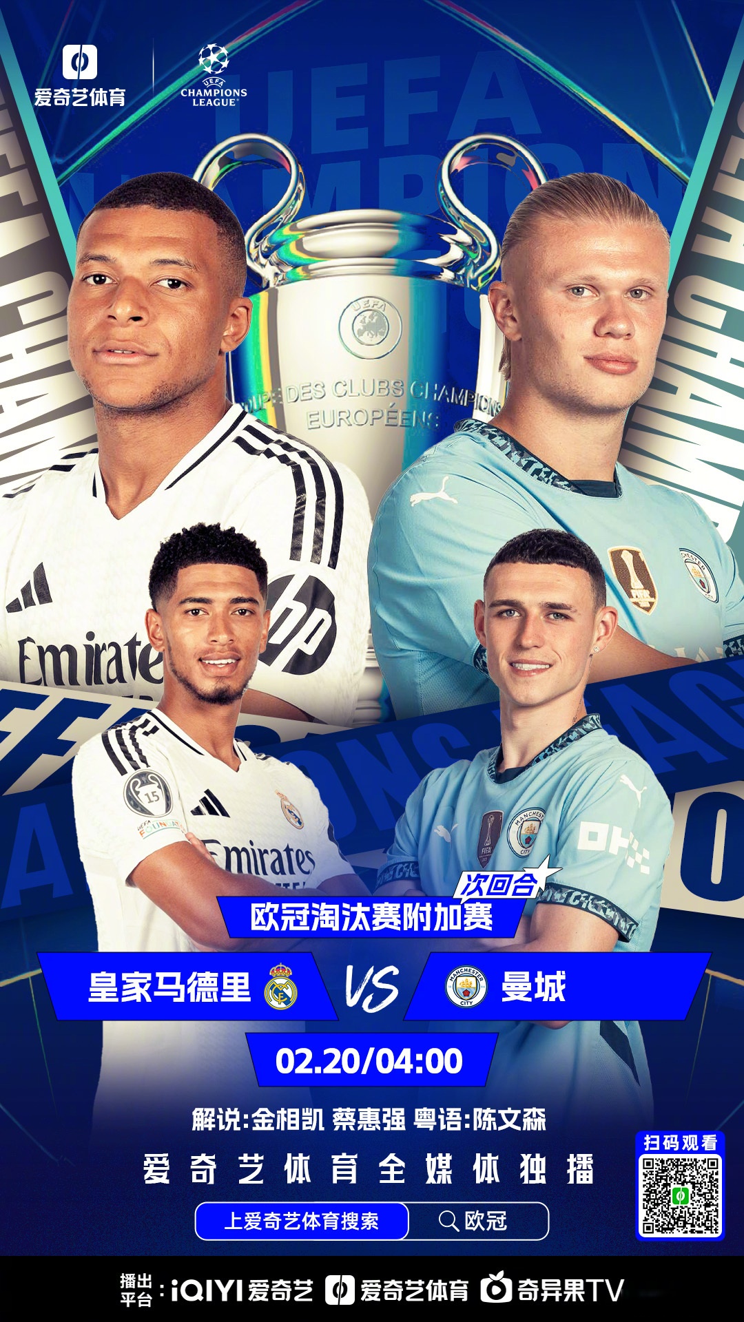 九游体育直播-欧预赛豪门争霸,胜者谁与争锋