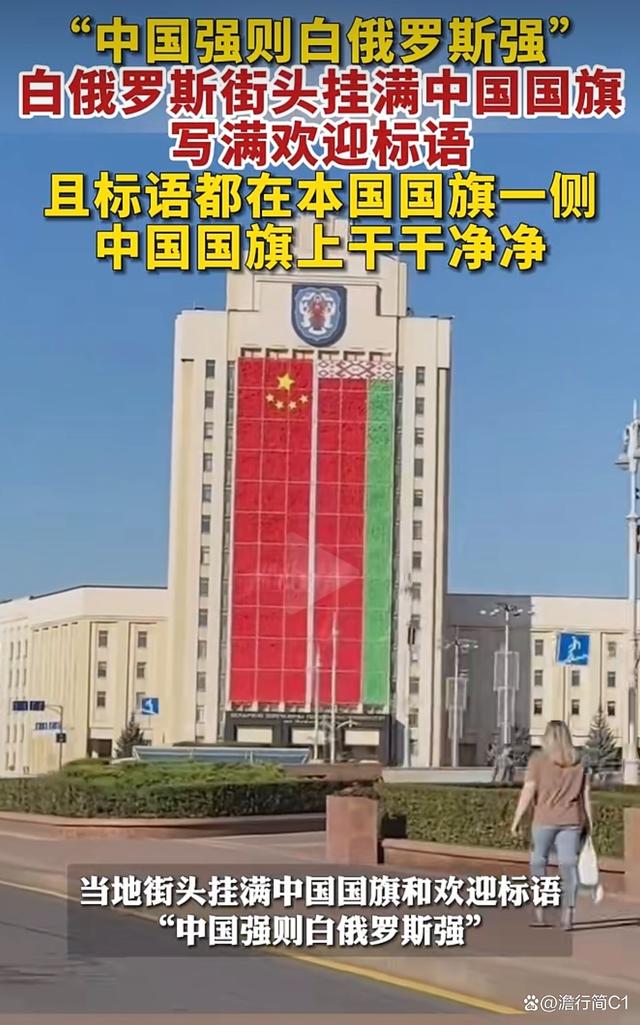 比利时与白俄罗斯互交白卷，仍获小组领先的简单介绍