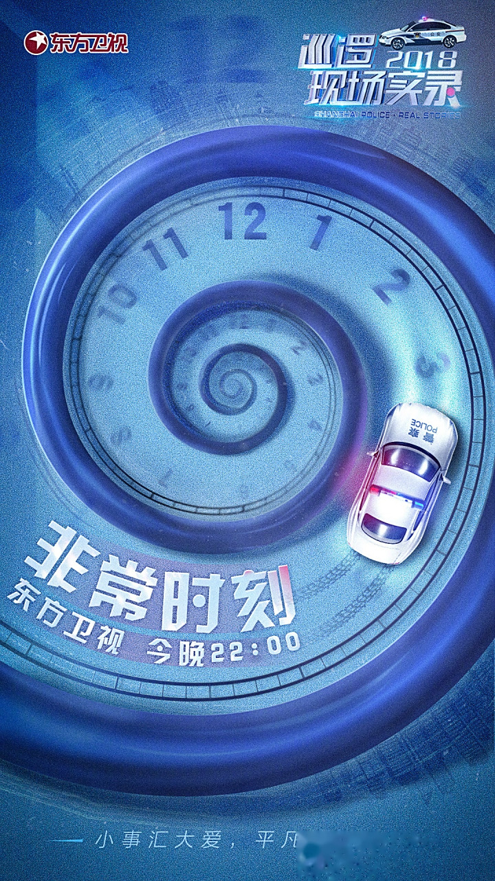 千钧一发！比赛即将进入最关键的时刻的简单介绍