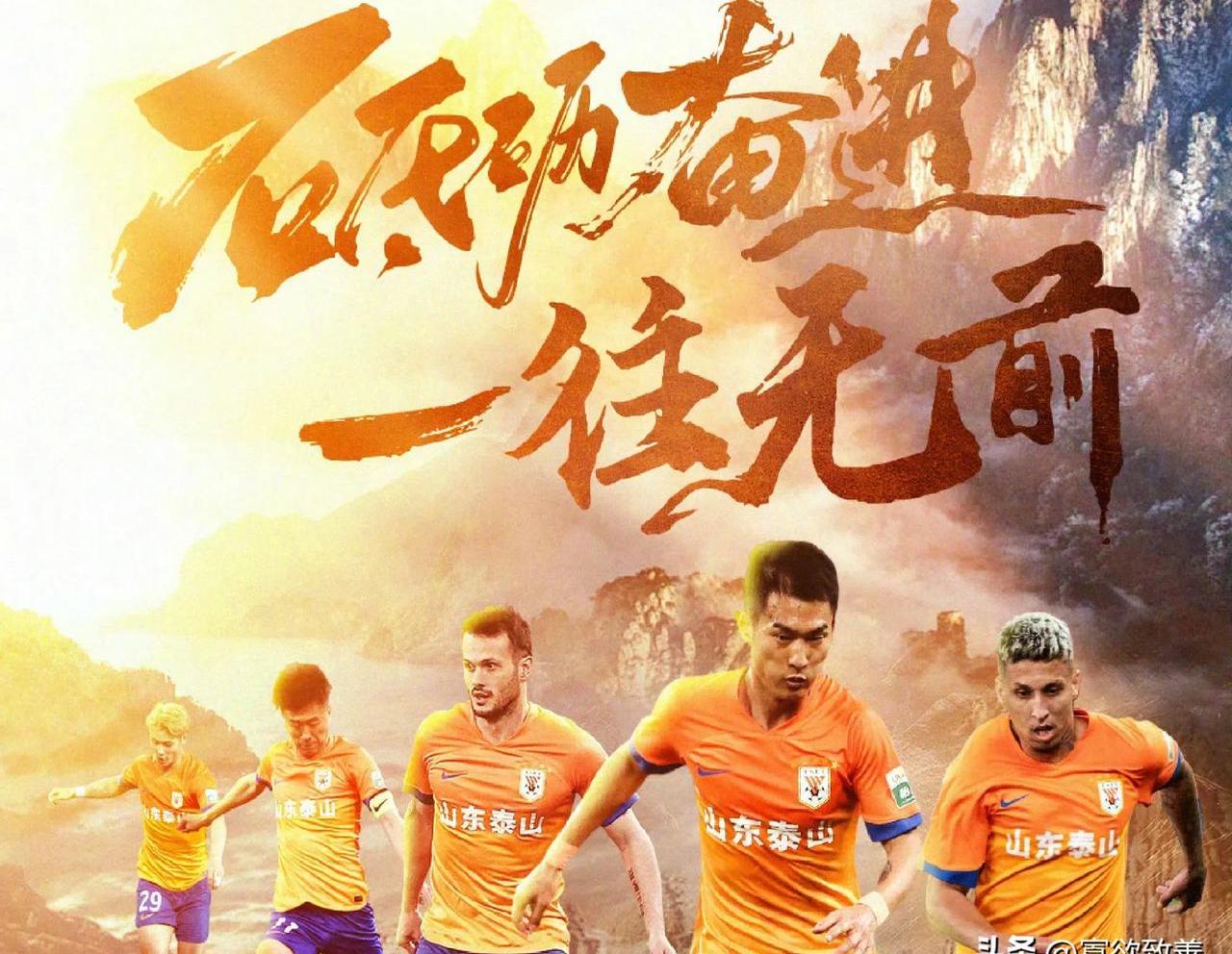 九游中国-豪言壮语,国内足坛豪门球队奋力拼搏赢得比赛的简单介绍