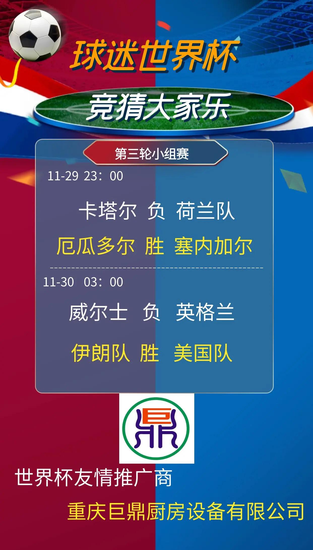 关于美洲杯｜西班牙夺冠，出线形势明朗的信息
