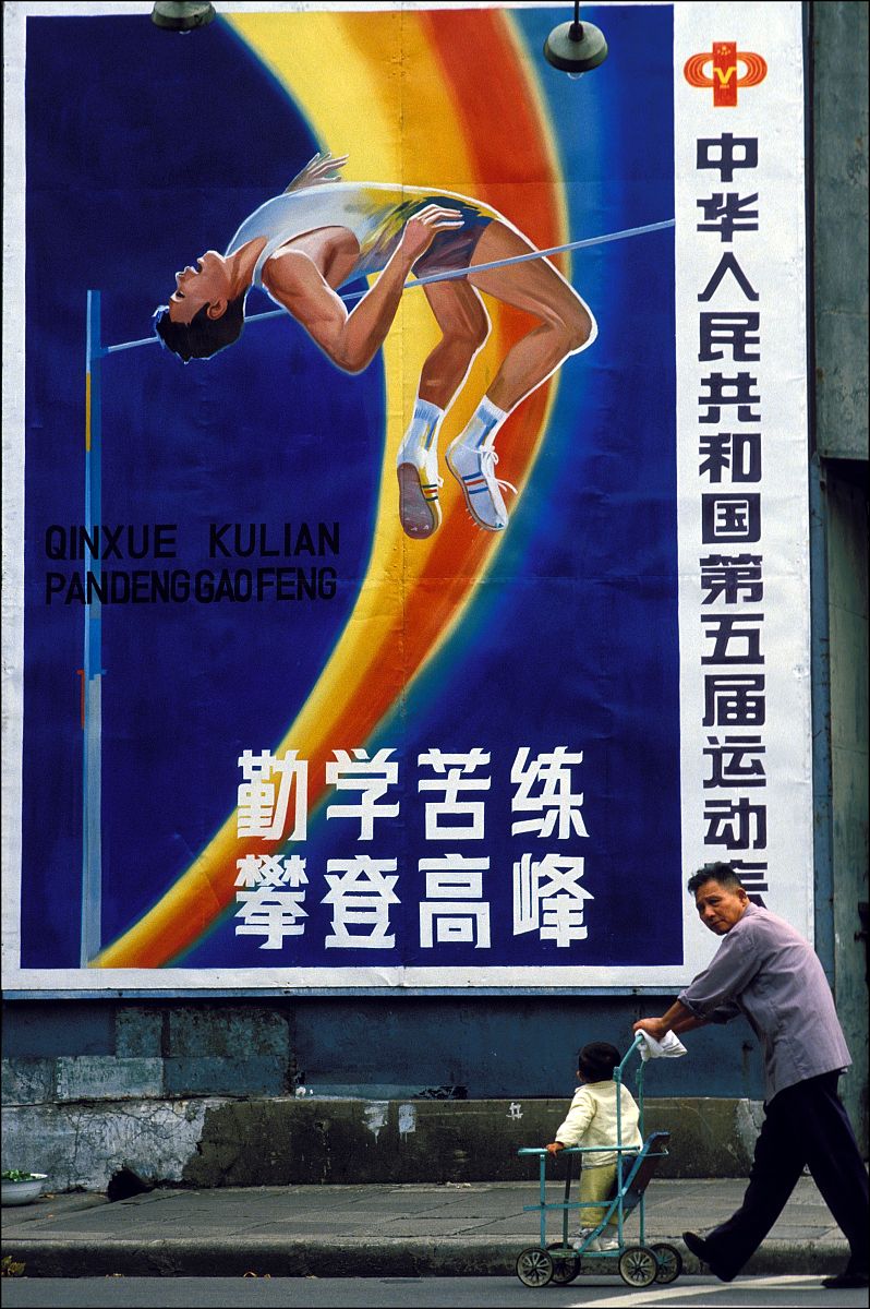 九游app下载-运动员们全力以赴追求金牌梦想