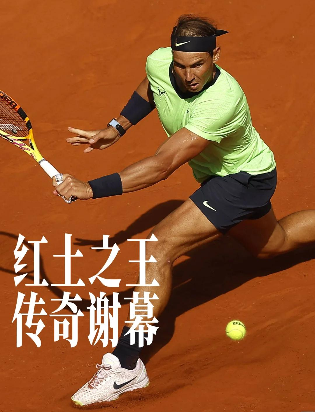 世界网球队爆冷西班牙网球队,纳达尔关键制胜的简单介绍 世界网球队爆冷西班牙网球队,纳达尔关键制胜的简单介绍