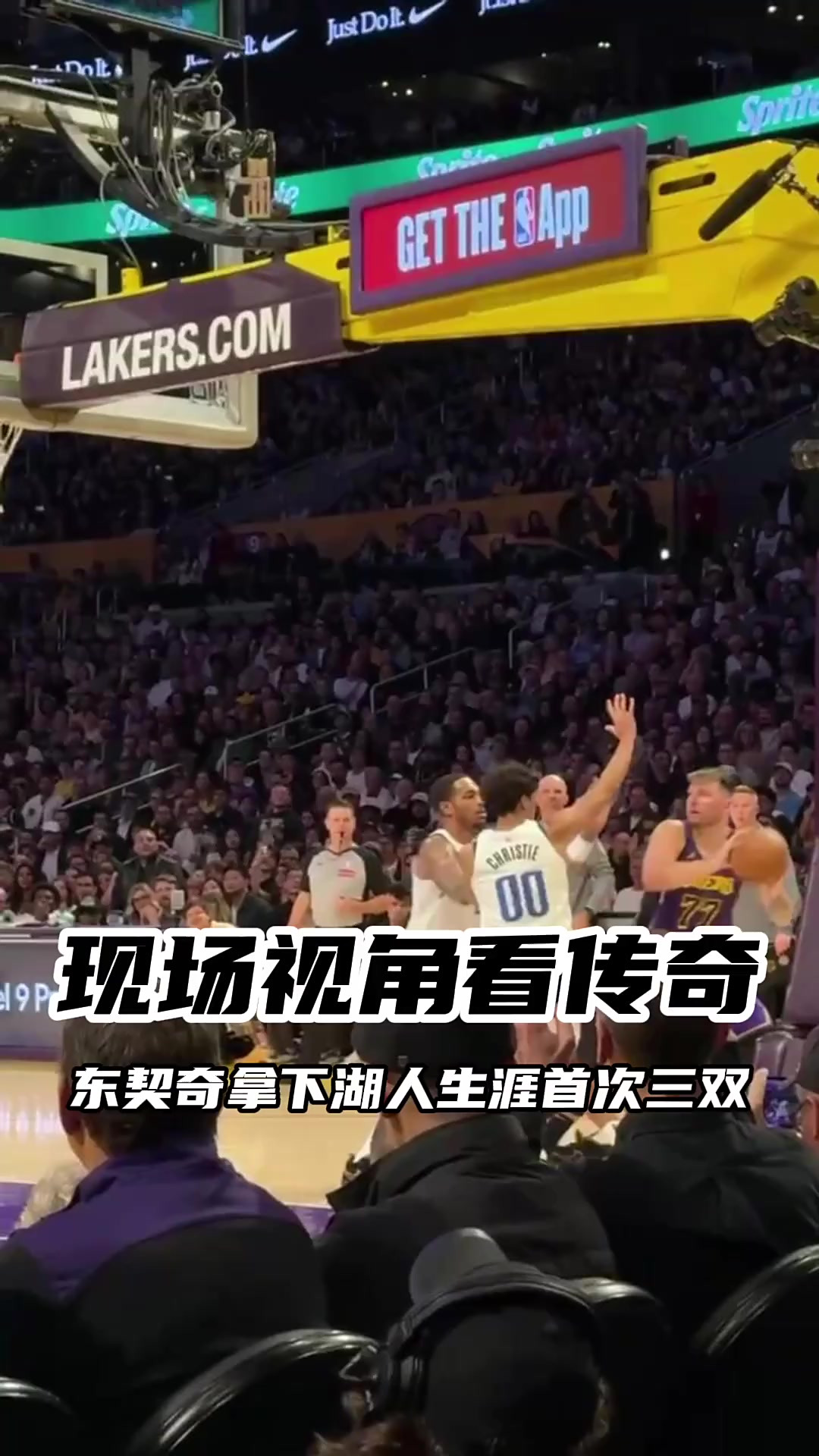 九游中国-关于湖人遭遇连败东契奇砍下三双的信息