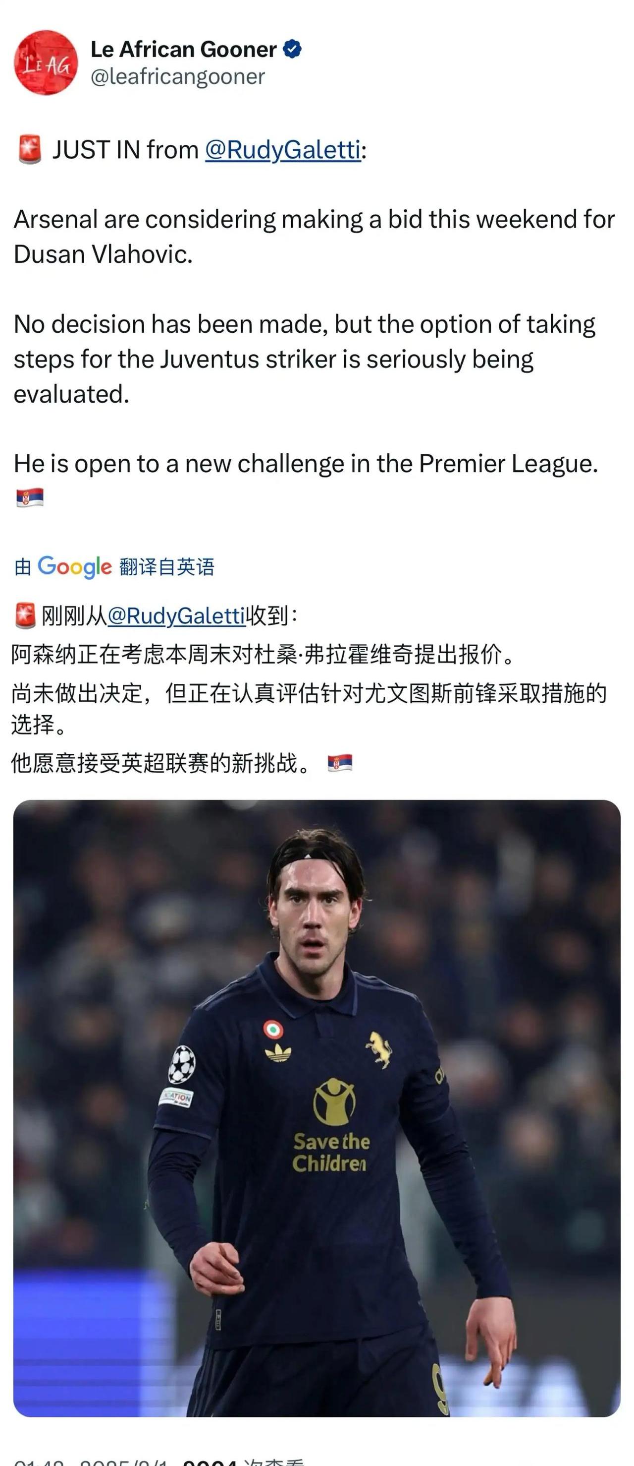 包含意大利完胜国际米兰,弗拉霍维奇一己之力扛起全队的词条 包含意大利完胜国际米兰,弗拉霍维奇一己之力扛起全队的词条